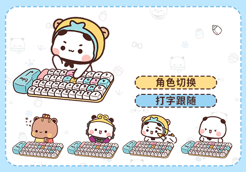 搜狗输入法智能输入演示