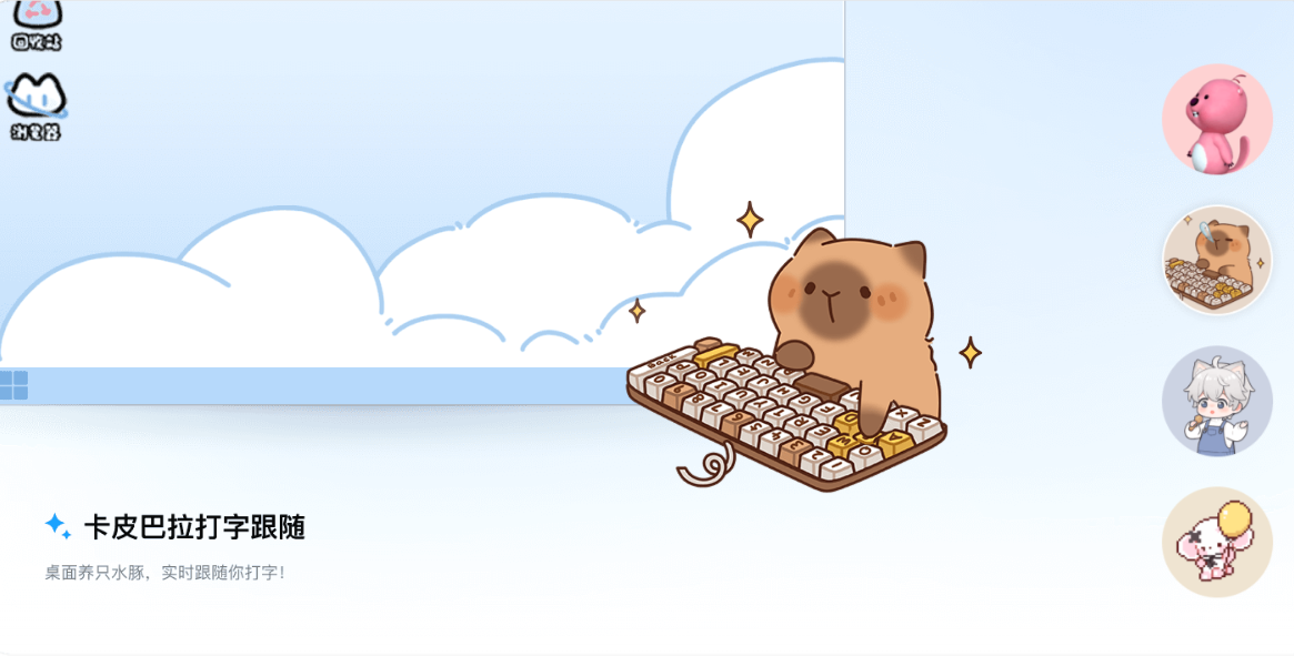 搜狗输入法应用场景展示